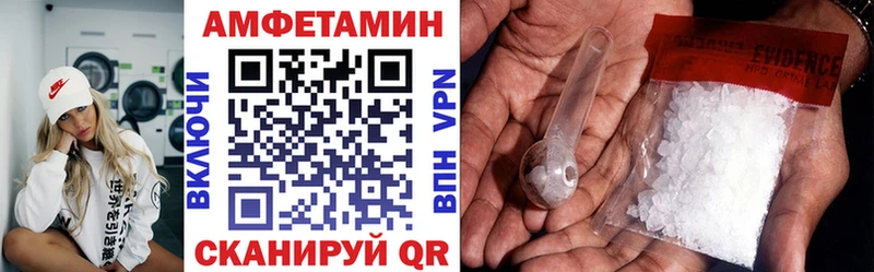 АМФЕТАМИН Розовый Кушва