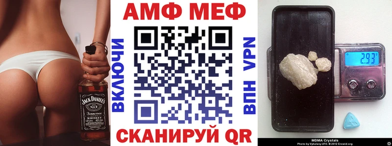 MEGA ONION  Кушва  АМФ Premium 