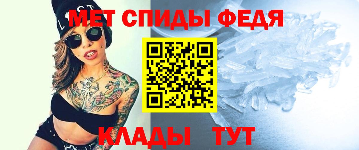 АМФЕТАМИН VHQ Кушва