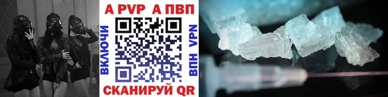 где найти   Кушва  A PVP СК КРИС 