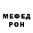 КЕТАМИН VHQ Waxnoz Waxnoza