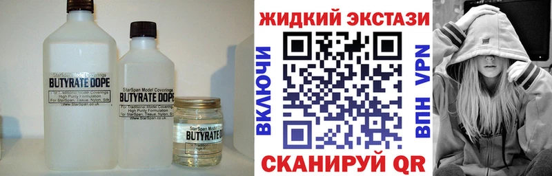 Бутират оксана  Кушва 