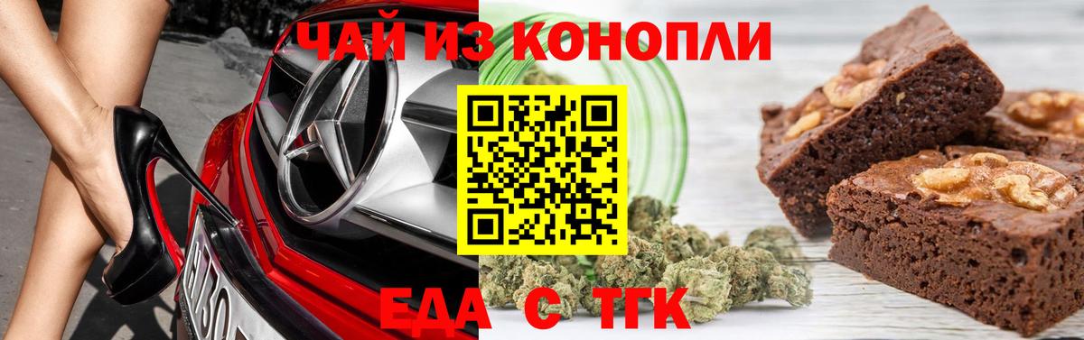 Cannafood марихуана  Вход с VPN  Кушва 