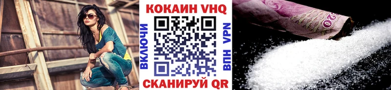 COCAIN Columbia  Кушва 
