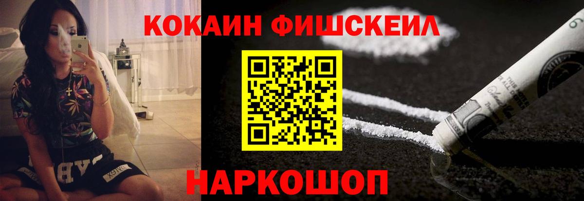 Cocaine 98% Кушва
