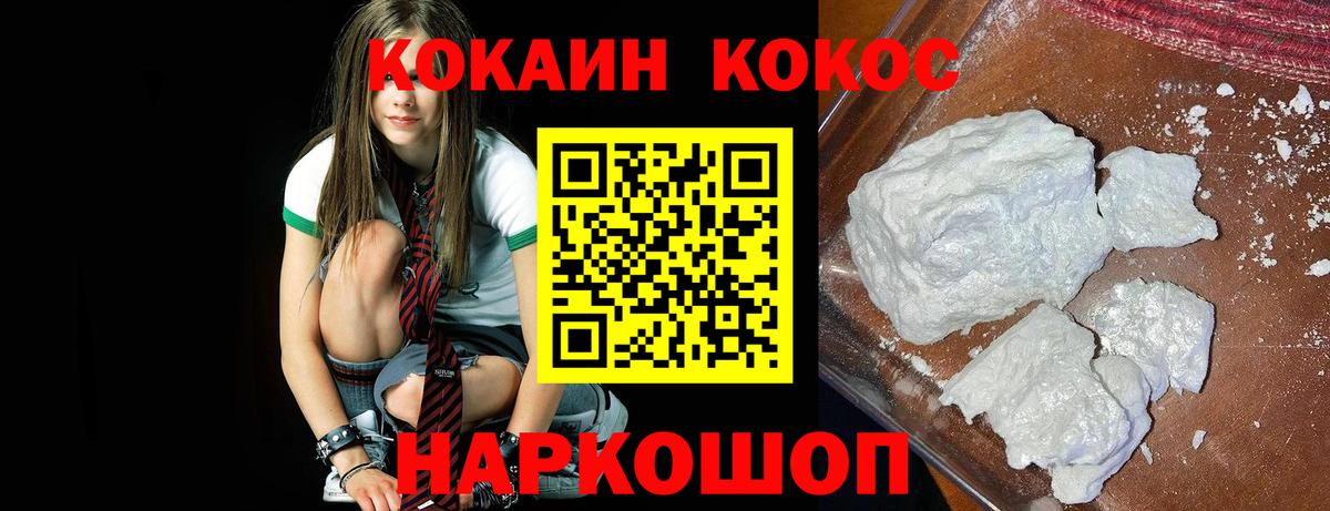 Кушва  Кокаин Columbia  Кокаин  Вход с VPN  Кокаин 99% 
