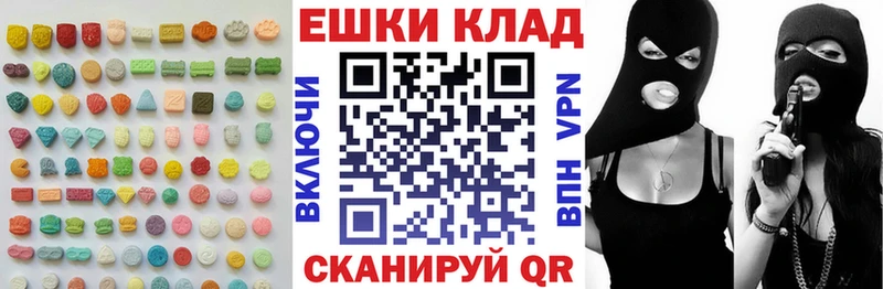 наркота  Кушва  ЭКСТАЗИ 280 MDMA 