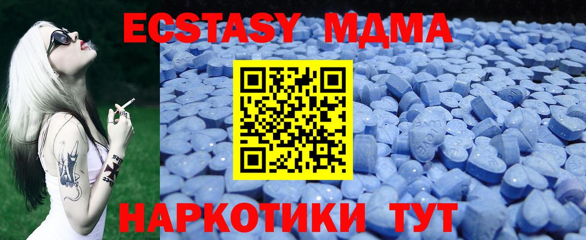 Кушва  ЭКСТАЗИ louis Vuitton  Ecstasy Philipp Plein  где купить   Вход с VPN 