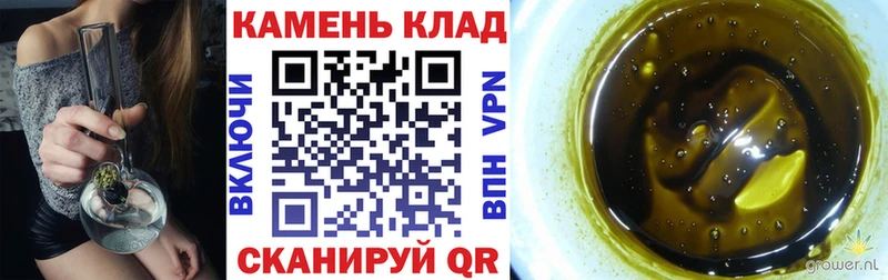 где купить   Кушва  ГАШ VHQ 