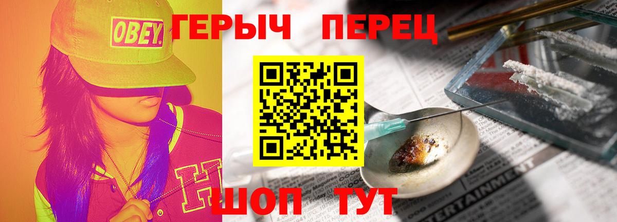 Кушва  Вейп ТГК  Вход с VPN  Кокаин  МЕТАМФЕТАМИН  МЕФ кристаллы  Магазин наркотиков  ГАШИШ  Бошки Шишки 