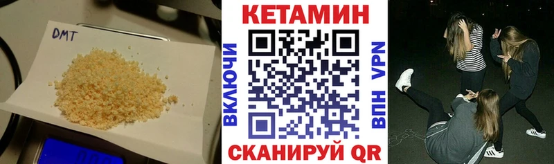 Кетамин ketamine  нарко площадка официальный сайт  Кушва 
