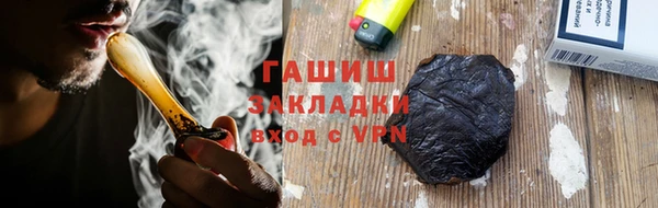 гидропоника Белокуриха