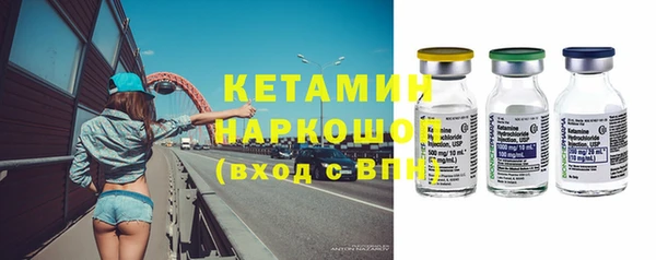 2c-b Беломорск