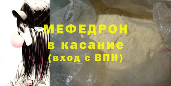 2c-b Беломорск