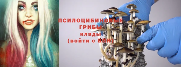 мяу мяу кристалл Белоозёрский