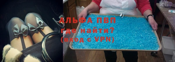мяу мяу кристалл Белоозёрский
