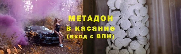мяу мяу кристалл Белоозёрский