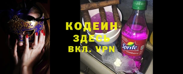 мяу мяу кристалл Белоозёрский