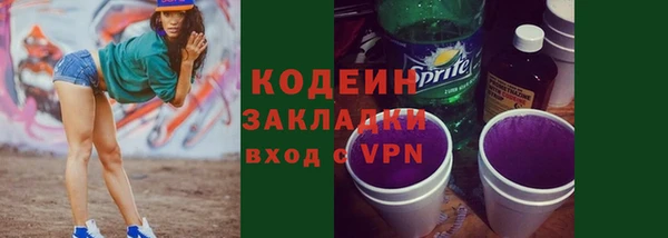 2c-b Беломорск