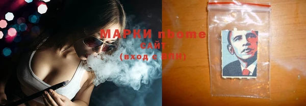 мяу мяу кристалл Белоозёрский