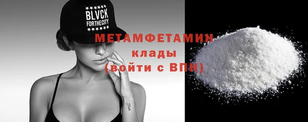 2c-b Беломорск