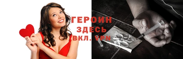 мяу мяу кристалл Белоозёрский