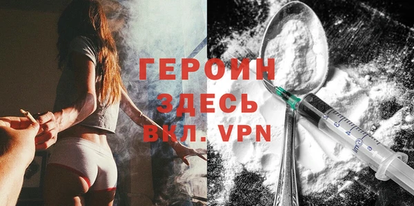 мяу мяу кристалл Белоозёрский