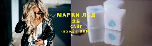 гидропоника Белокуриха