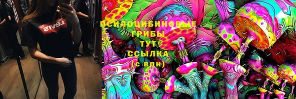 мяу мяу кристалл Белоозёрский