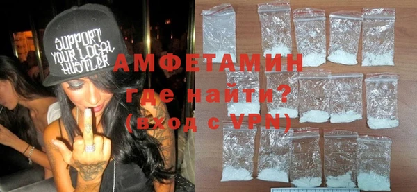 мяу мяу кристалл Белоозёрский