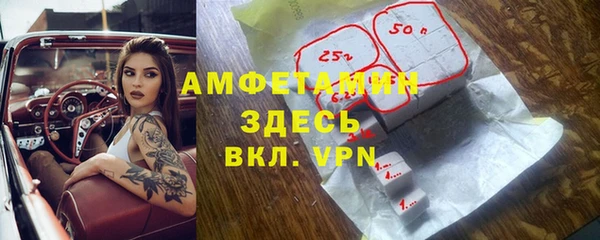 2c-b Беломорск
