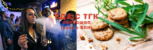2c-b Беломорск