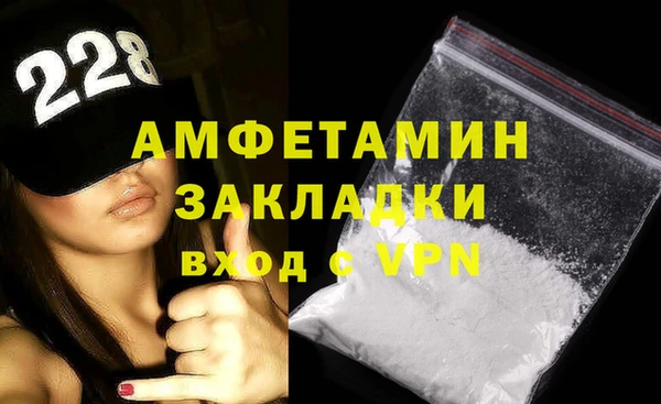 мяу мяу кристалл Белоозёрский