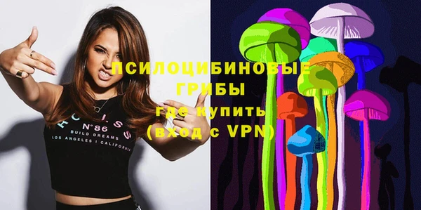 мяу мяу кристалл Белоозёрский