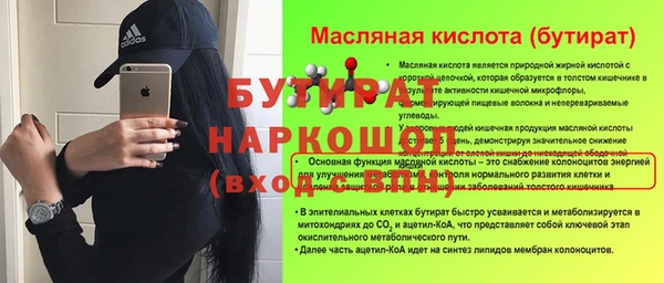 мяу мяу кристалл Белоозёрский