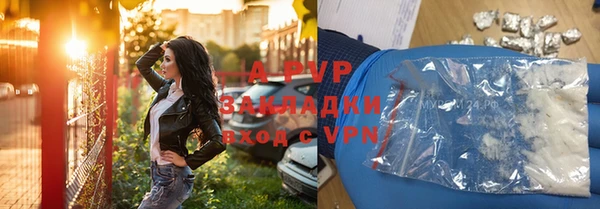 мяу мяу кристалл Белоозёрский