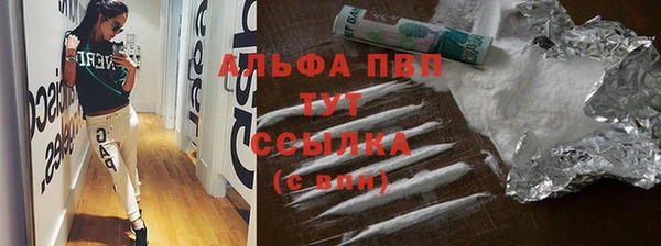 мяу мяу кристалл Белоозёрский