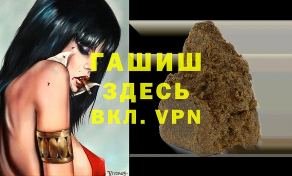 гидропоника Белокуриха