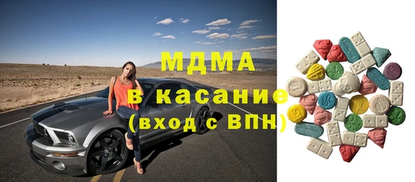 2c-b Беломорск