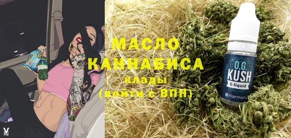мяу мяу кристалл Белоозёрский
