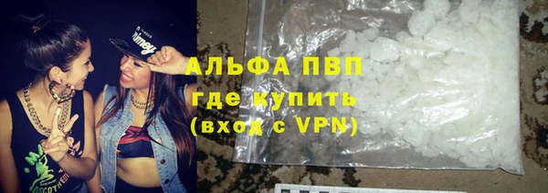 мяу мяу кристалл Белоозёрский