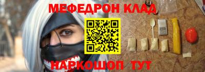 мефедрон мука Ипатово
