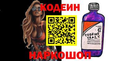 винт Изобильный