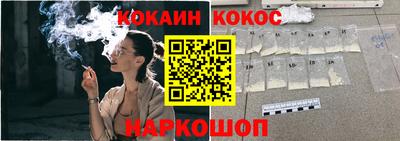 мефедрон мука Ипатово
