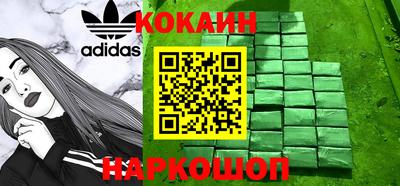 мефедрон мука Ипатово