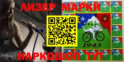 мефедрон мука Ипатово