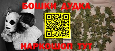 мефедрон мука Ипатово