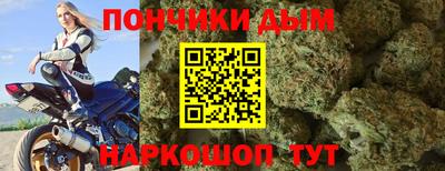синтетический гашиш Ирбит