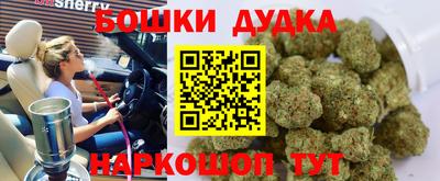 мефедрон мука Ипатово