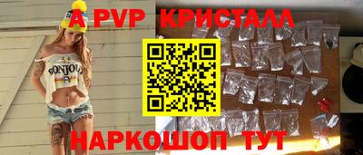 синтетический гашиш Ирбит